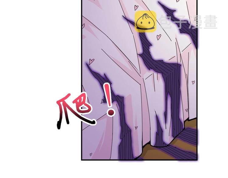 第53话 牀边的火焰21