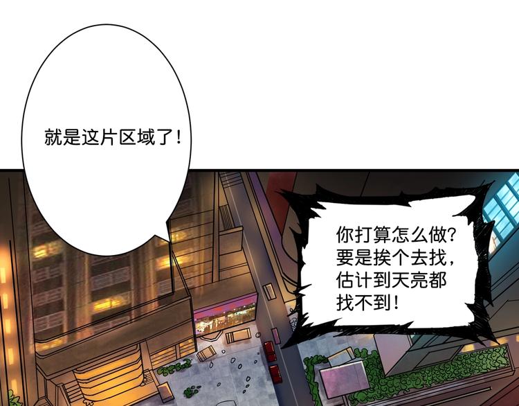 第147话 未成年人禁止入内56