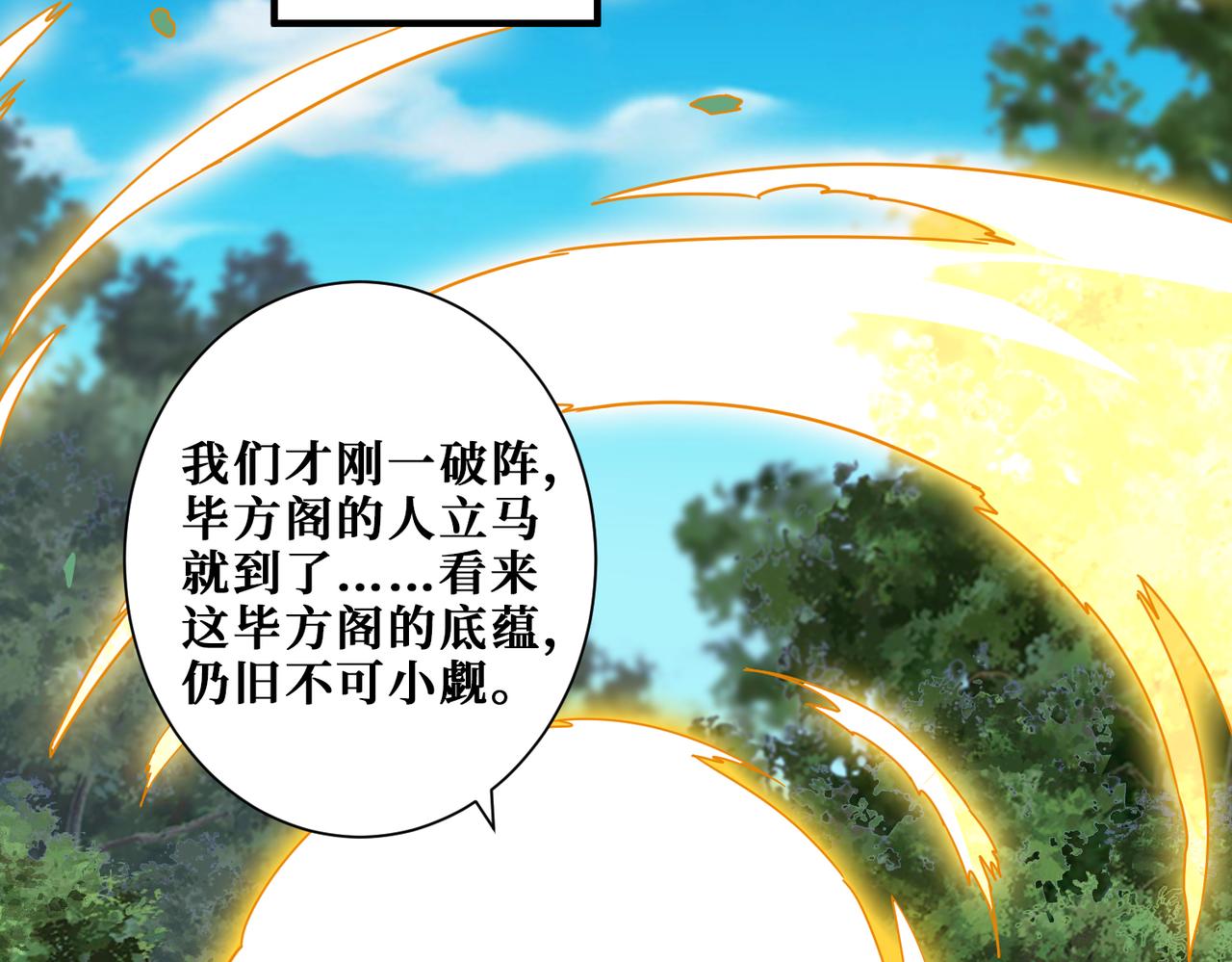 第343话 冲爆了1