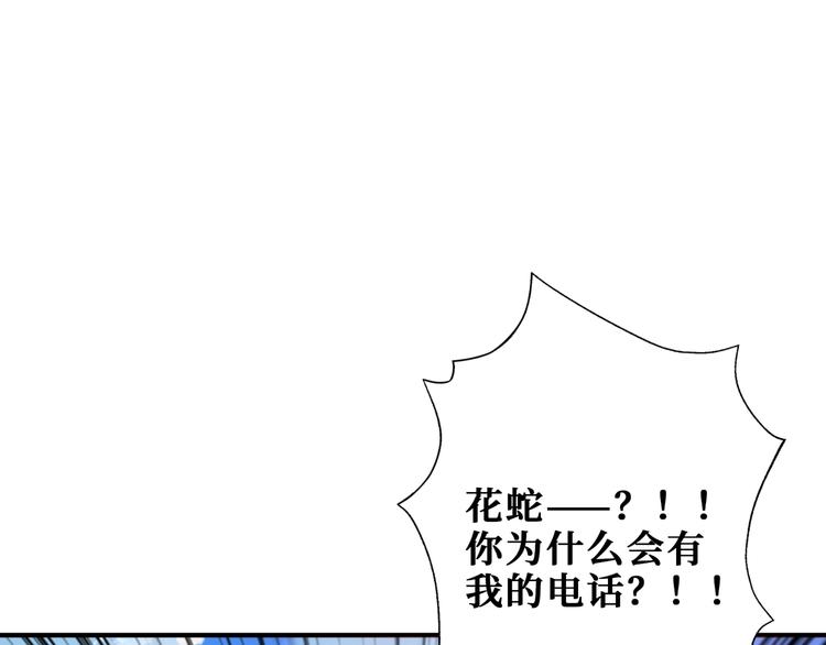 第178话 僞娘上门了61