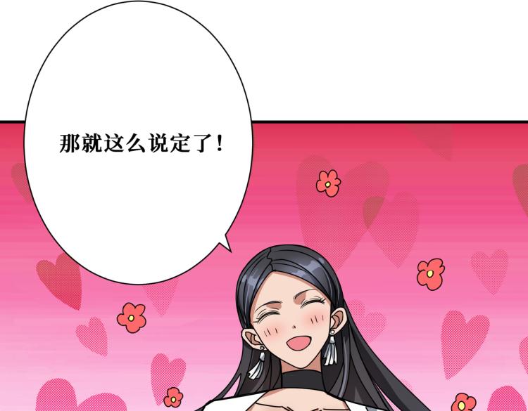 第261话 就是玩123