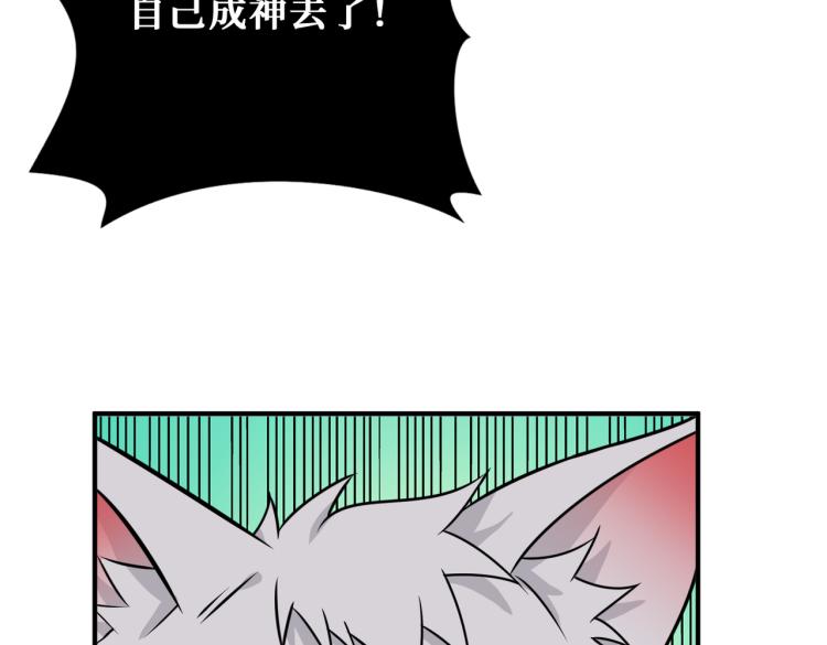 第257话 金鳞岂是池中物60