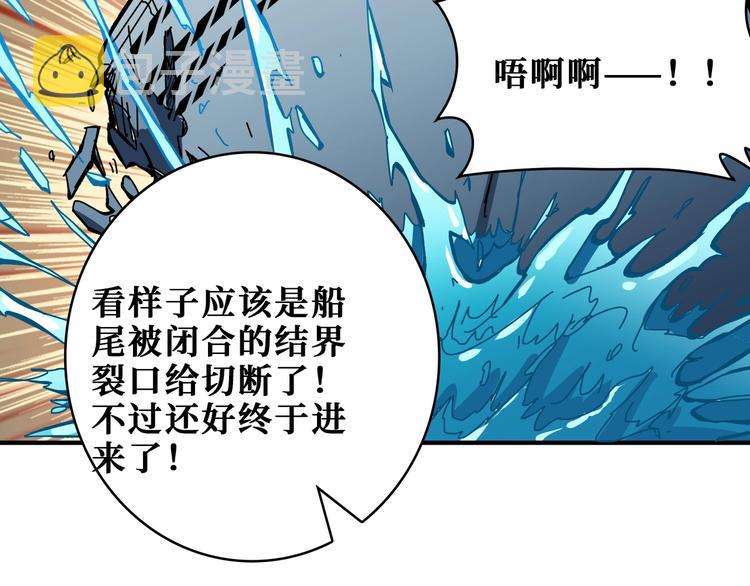 第197话 登岛中89