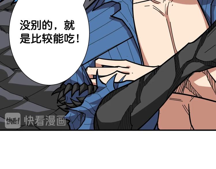 第146话 打人必打脸58