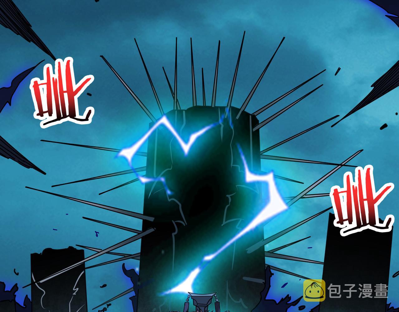 第319话 平平无奇的普通人类23