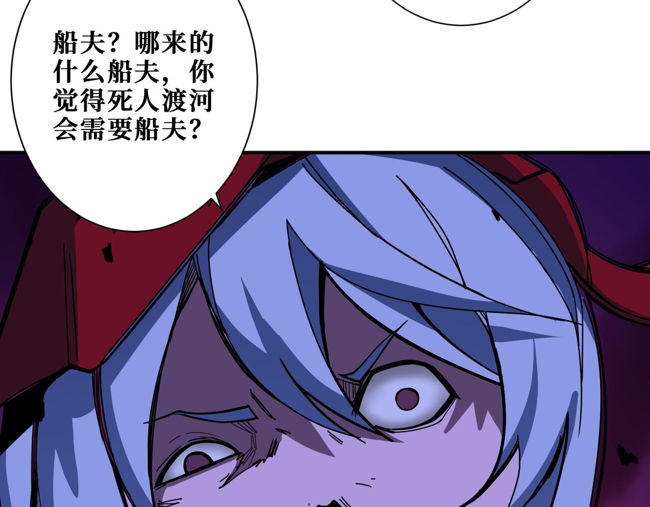 第297话 你居然是这样的孟婆120