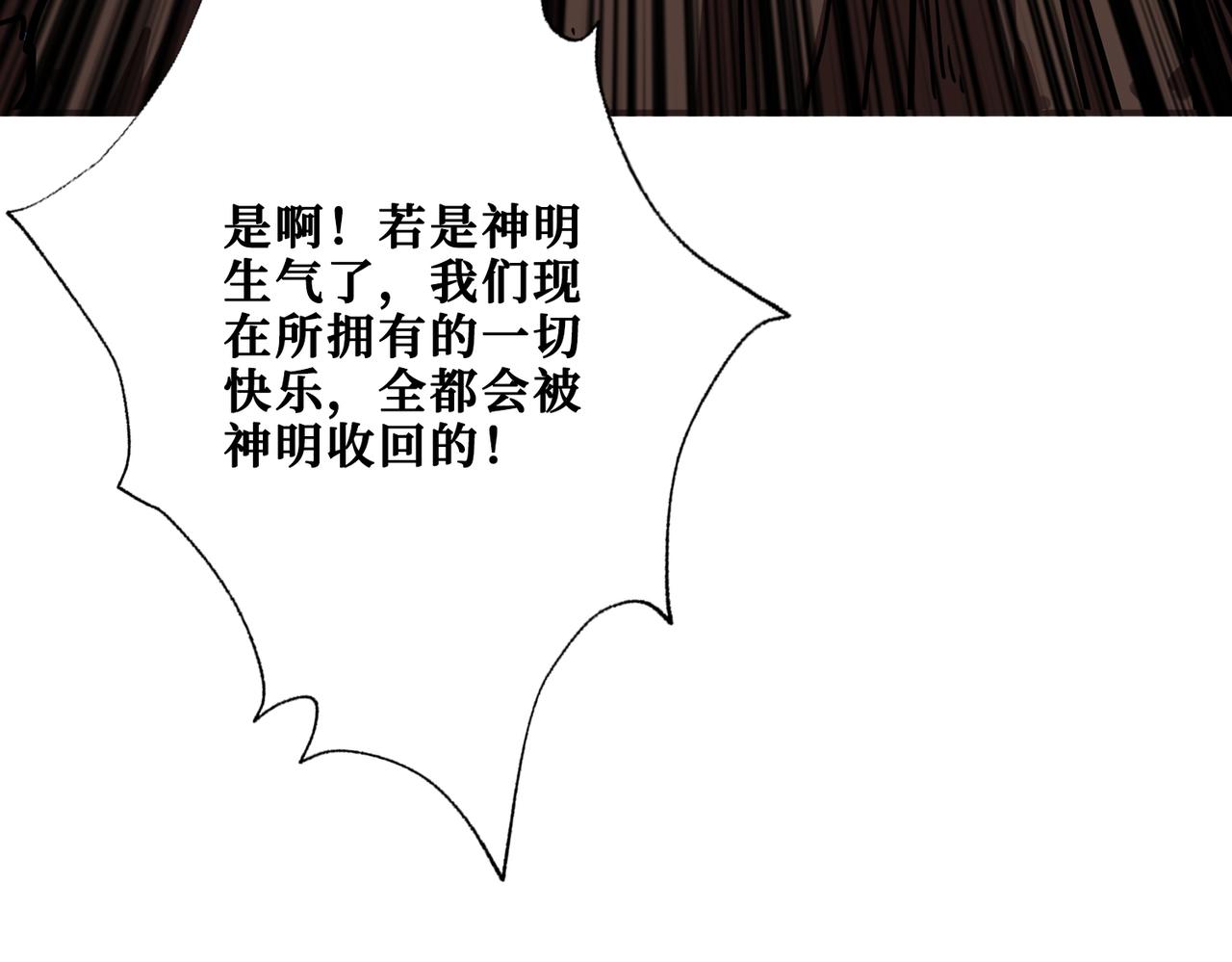 第330话 桃木剑121