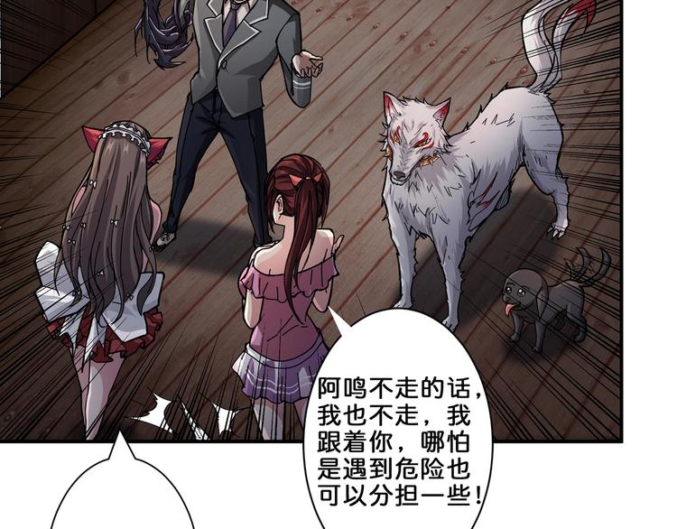 第45话 悦儿一激灵111