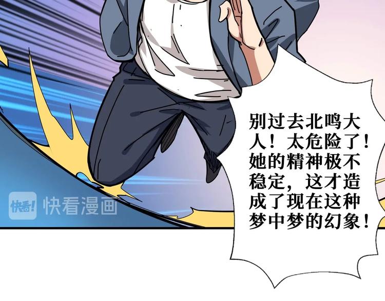 第185话 女神之姐82