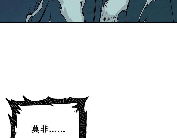 第173话 神镜86