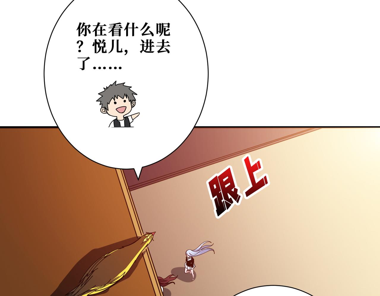 第366话 身体被掏空124