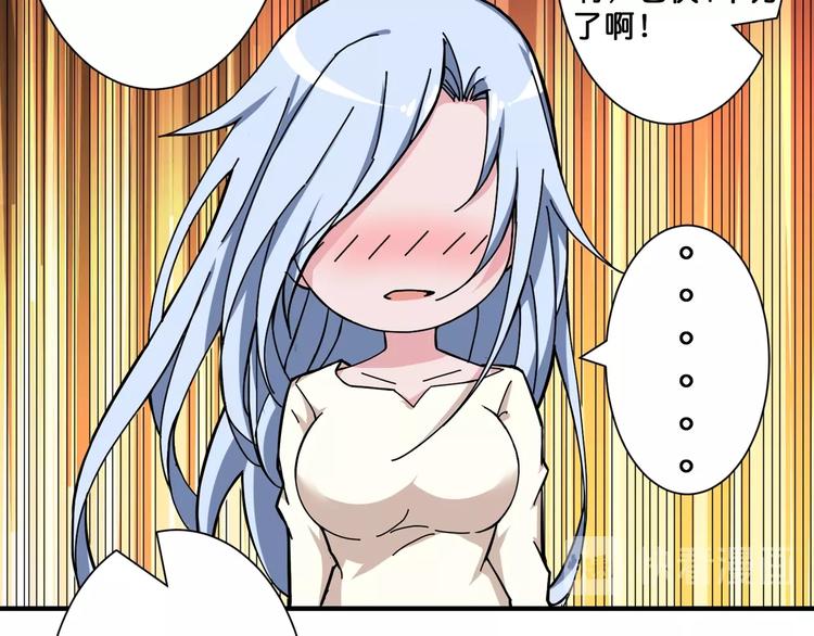 第52话 滚烫的身体40