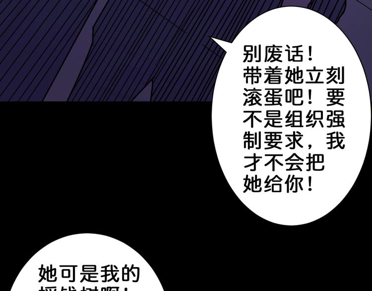 第150话 试剂注入！8