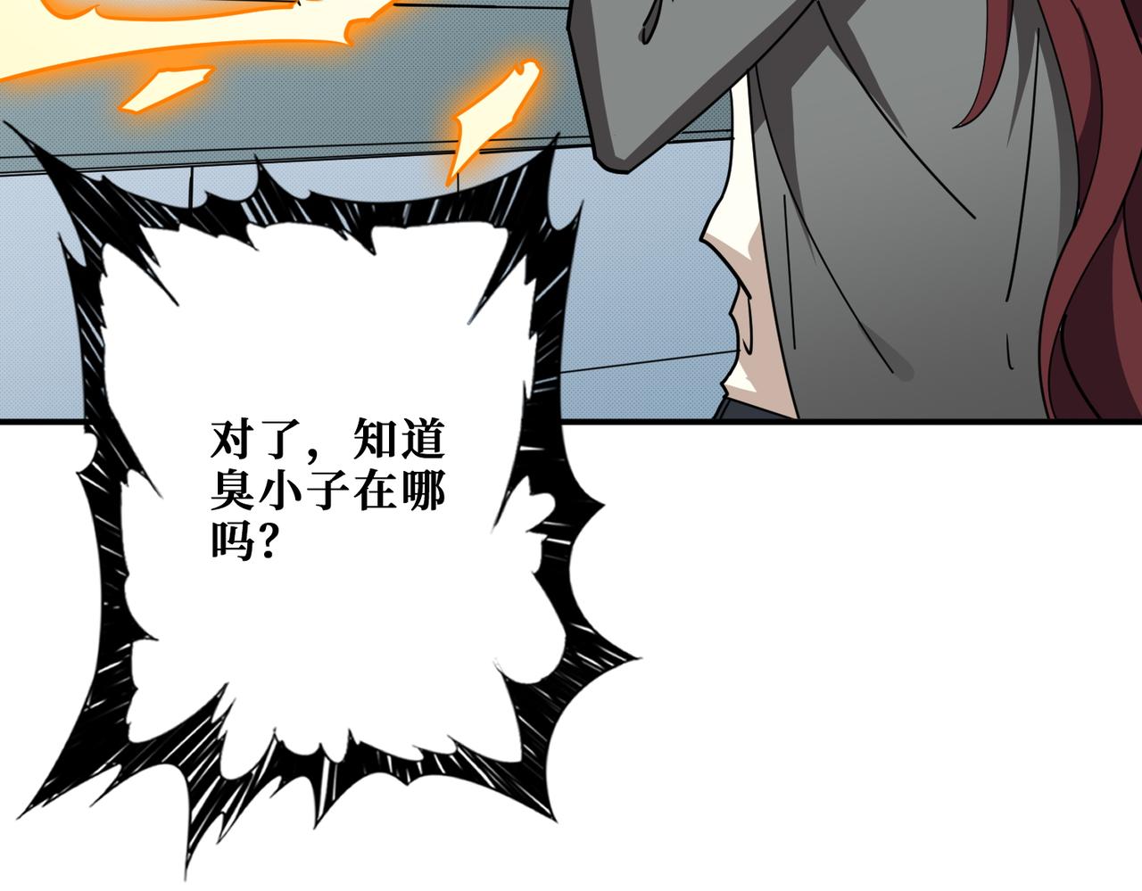 第374话 玄女屍身168