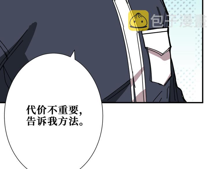 第255话 我命油我不油天12