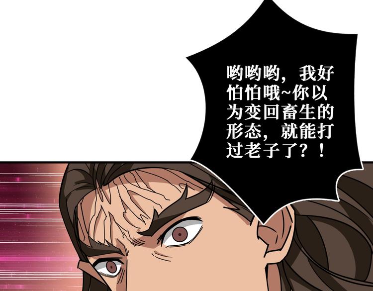 第245话 请尽情使用我吧！91