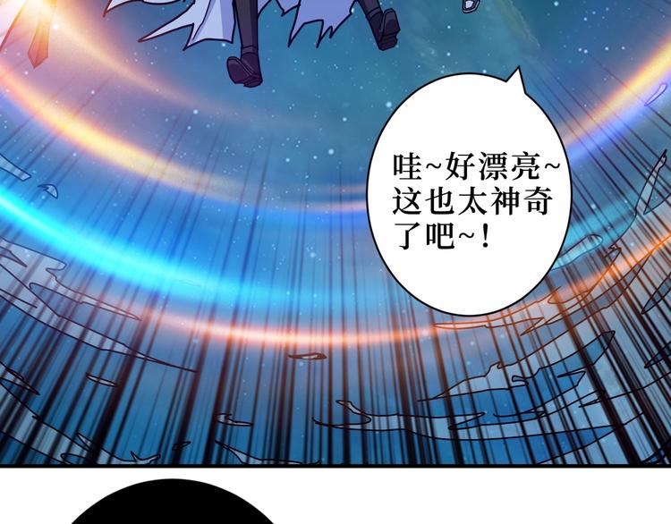 第213话 人皇圣道91