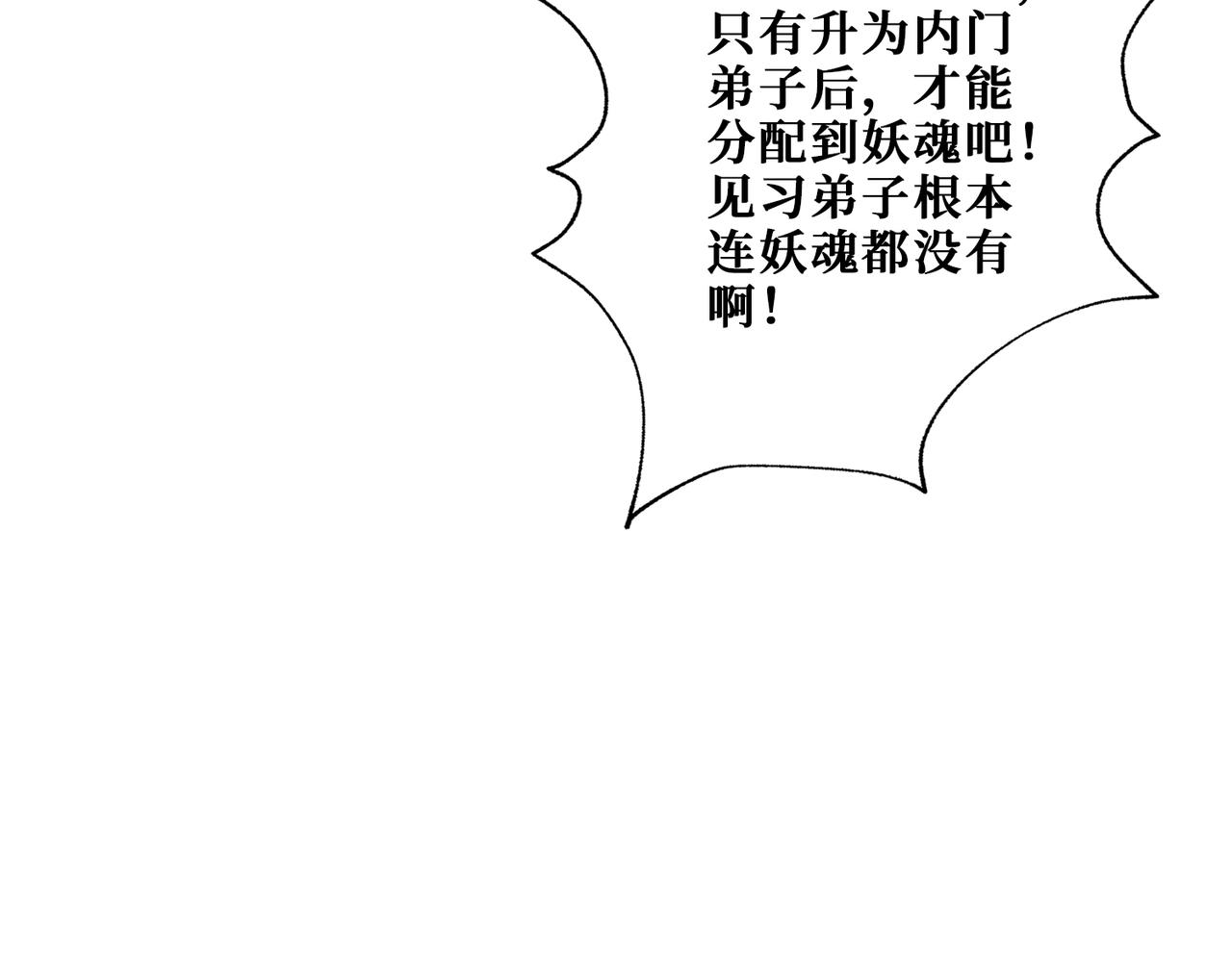 第348话 必赢的赌局125