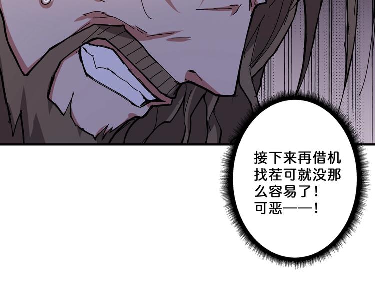 第72话 礼尚往来28