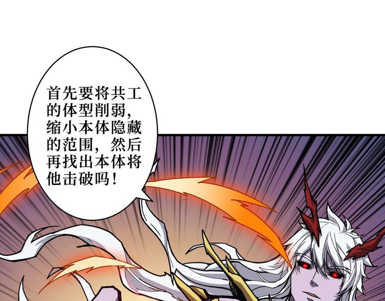 第211话 休要动我妹妹团36