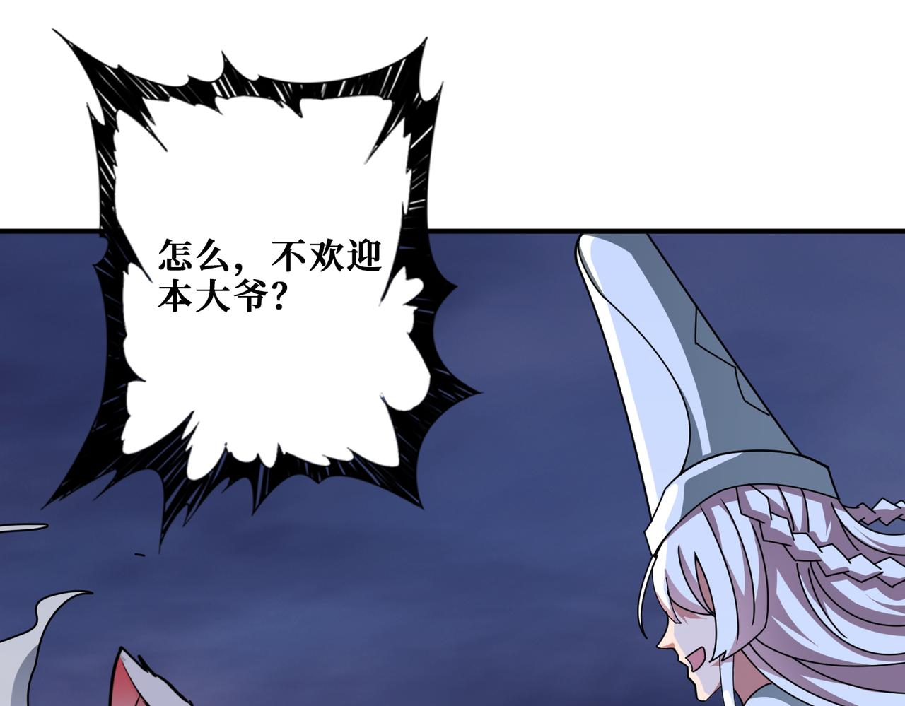 第309话 孽镜台27