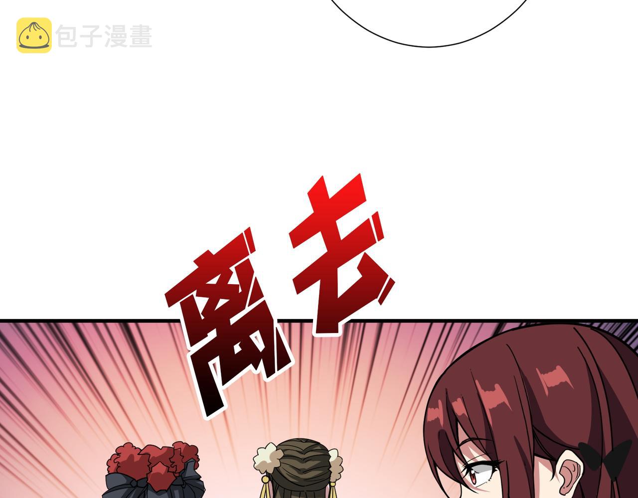 第373话 弱水24