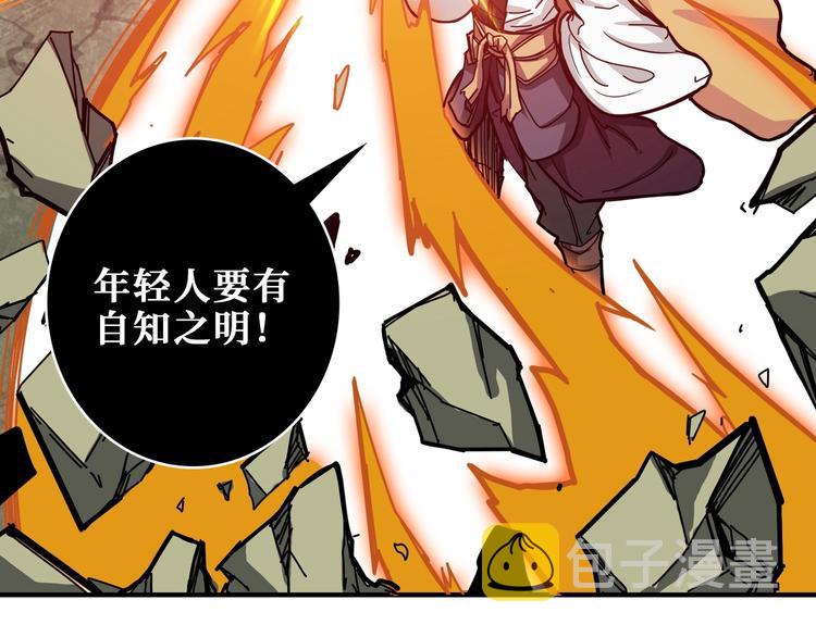 第201话 金翅鹏64