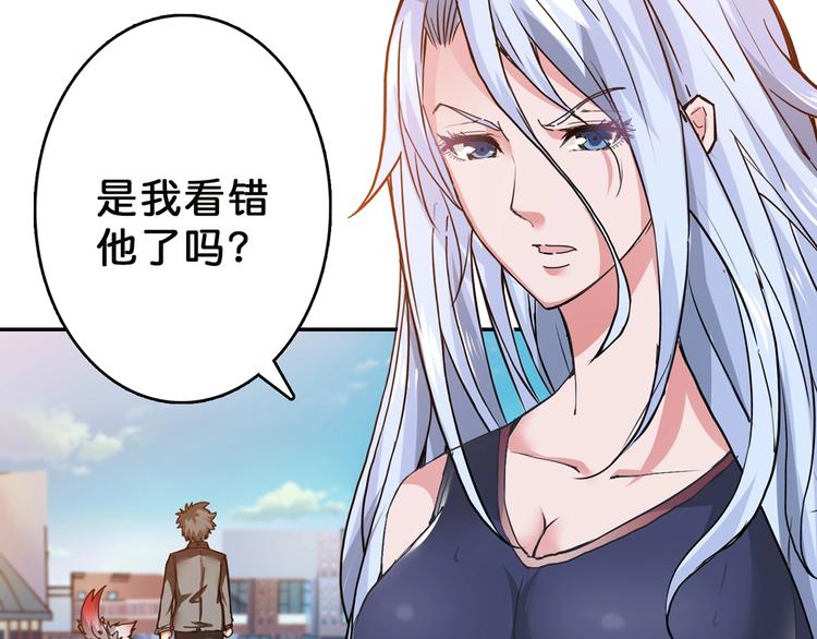 第31话 独行的决意71