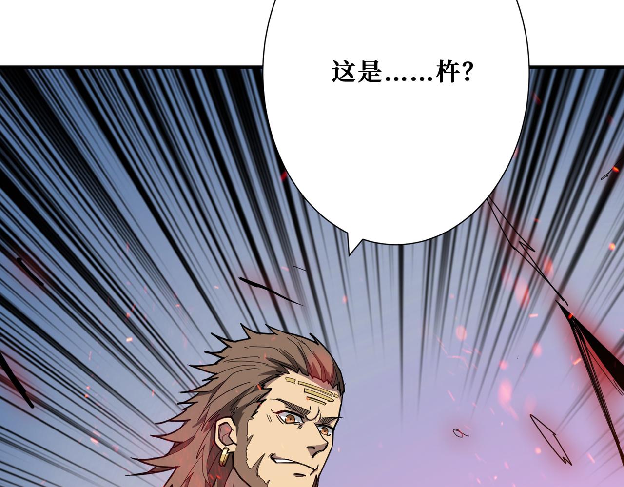 第275话 蛇神80