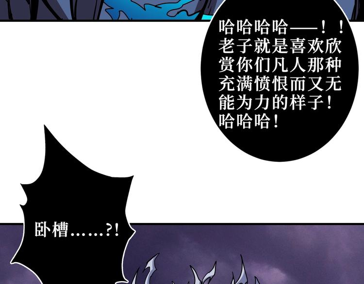 第213话 人皇圣道18