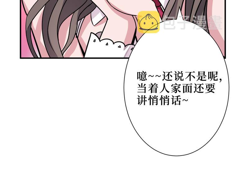 第247话 不愿再笑man87