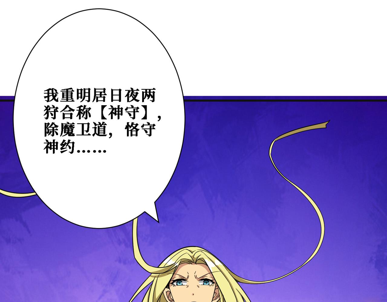 第286话 杀40