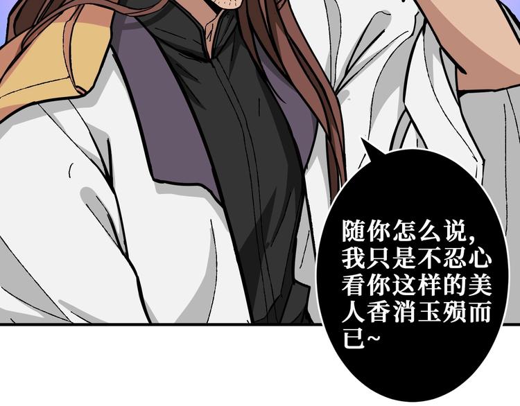第203话 不速之客43