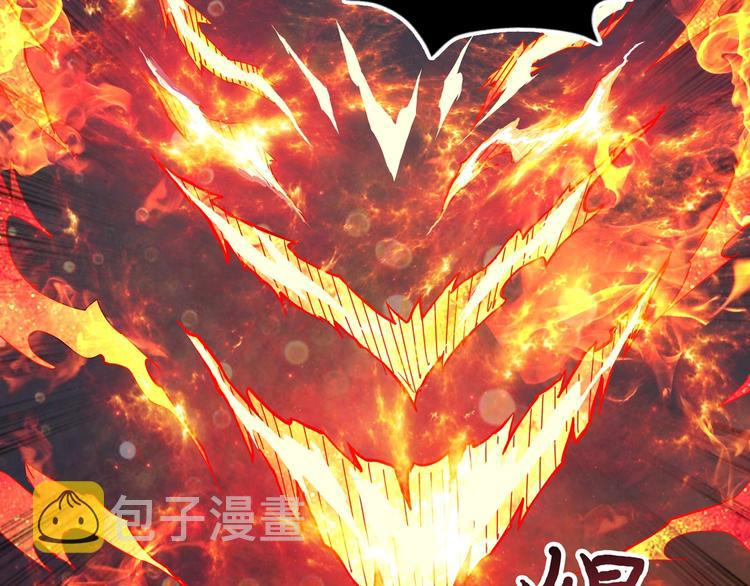 第53话 牀边的火焰32