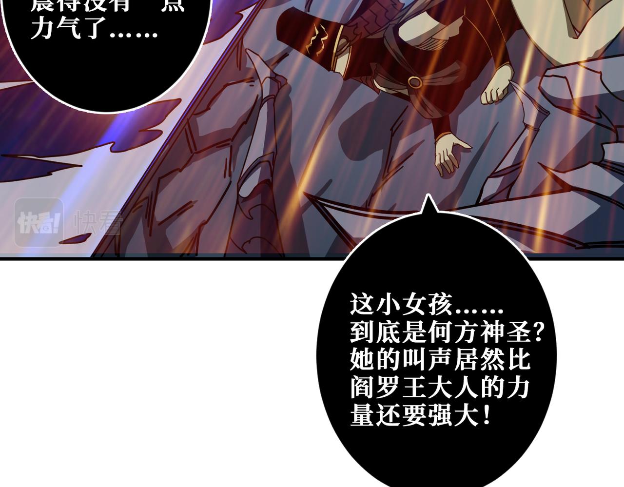 第318话 地界之神96