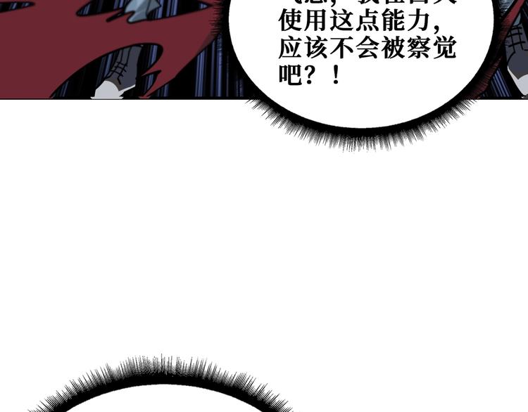 第174话 秒杀49