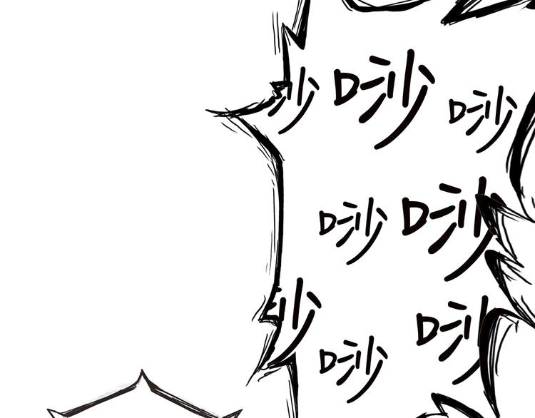 第31话 独行的决意95