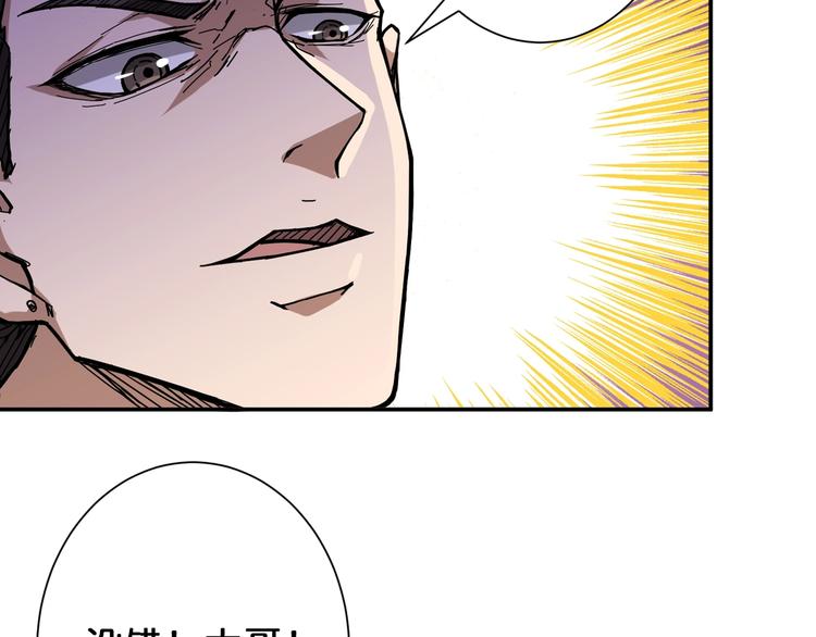 第73话 有他就能爲所欲爲25