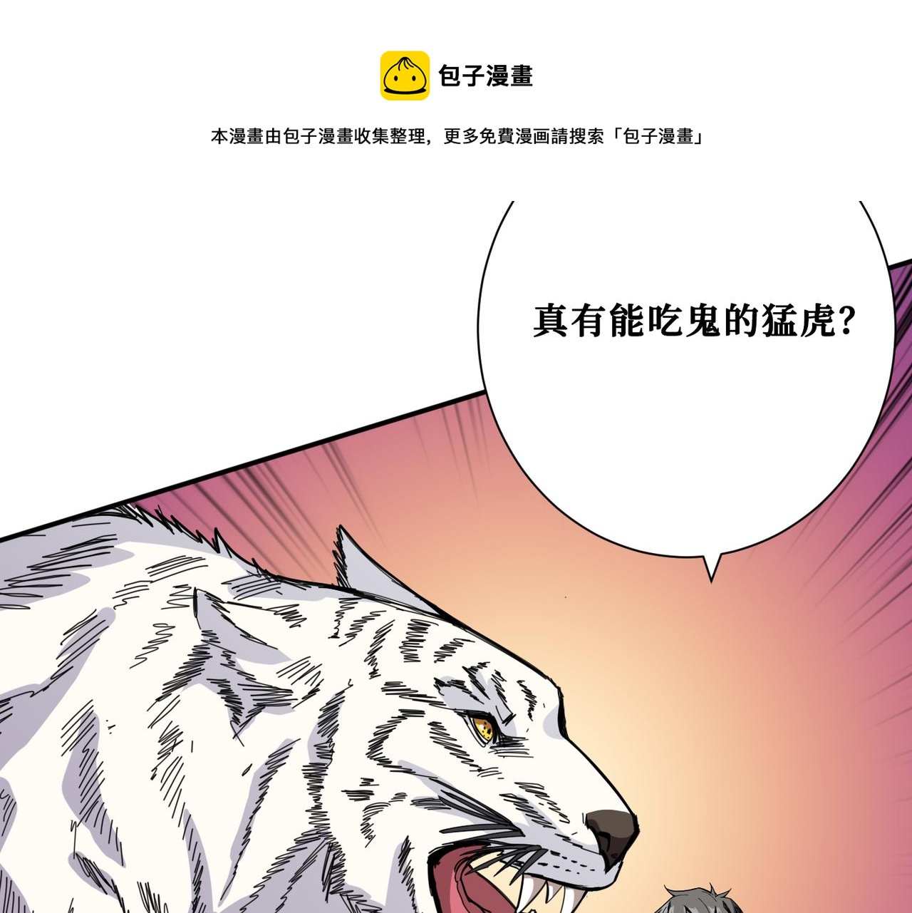 第328话 幽冥鬼国112