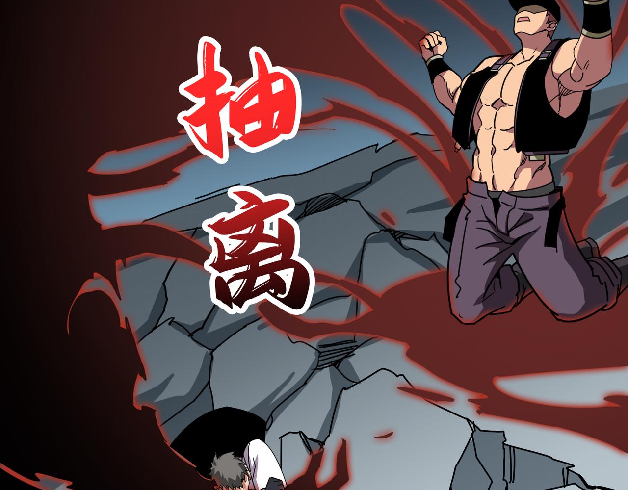 第349话 制霸毕方阁63
