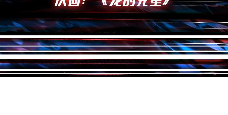 第235话 浮屠塔..125