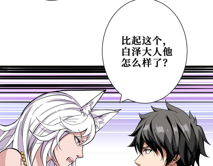 第248话 只要胆子大！87