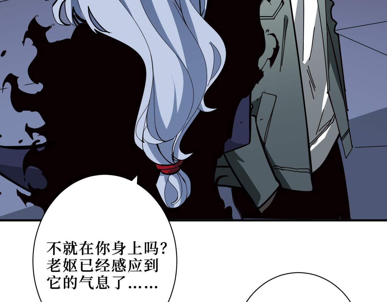 第298话 汤85