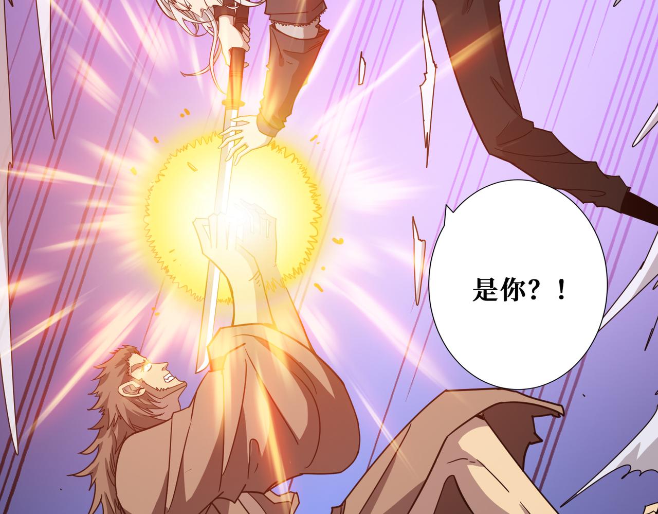 第285话 风之语1