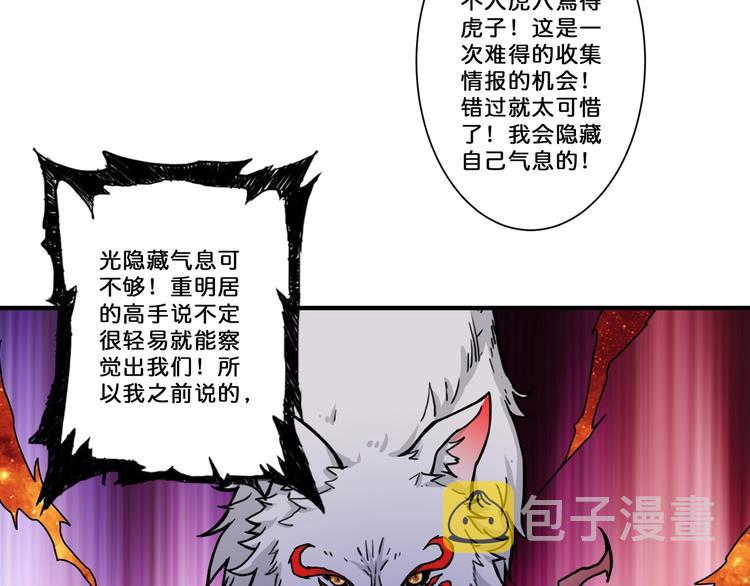 第65话 女神的邀请*257