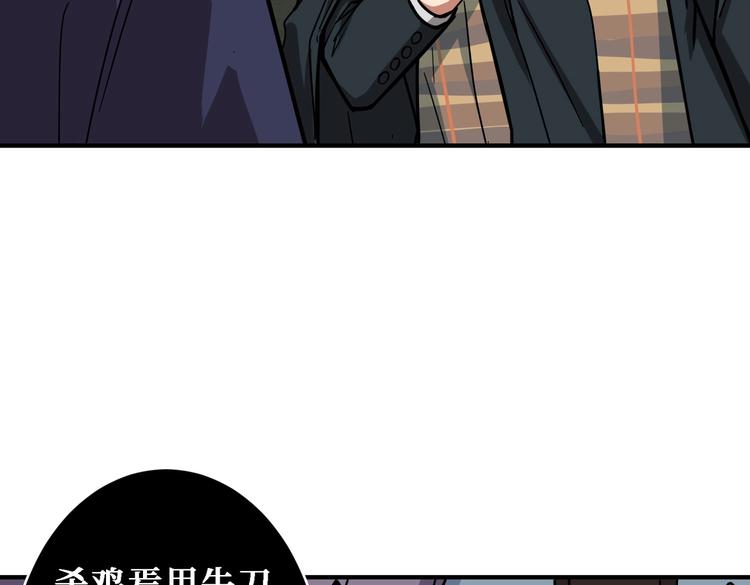 第220话 龙族的斗争12