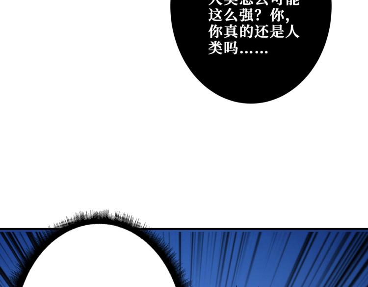 第261话 就是玩101
