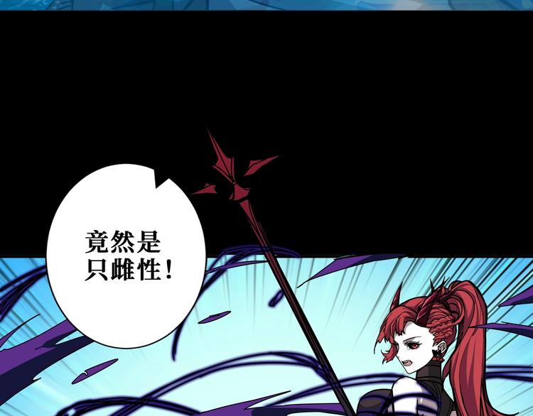 第195话 你还是个妹子吗？！49