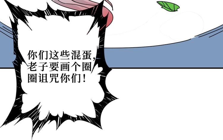 第246话 这孩子打小就聪明19