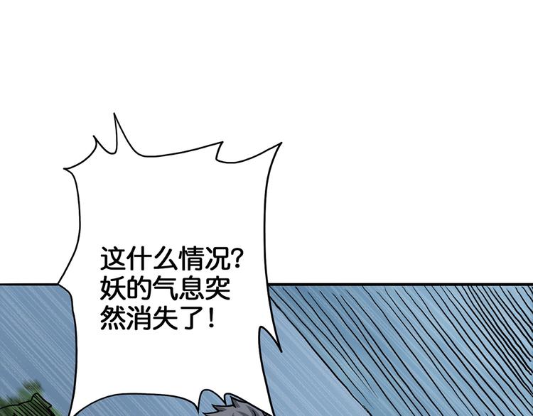 第19话 冰雪女神95